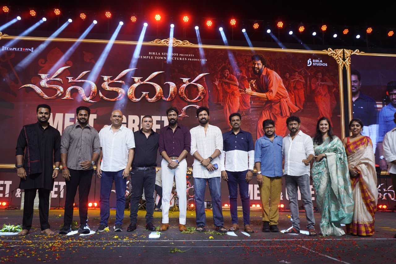 Birla Studios and Temple Town Pictures Unveil ‘Amma Kanakadurga’ Song From ‘Kanaka Durga’ During Navratri